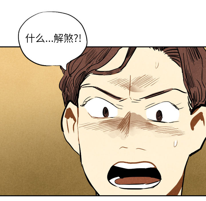 第21话_21107