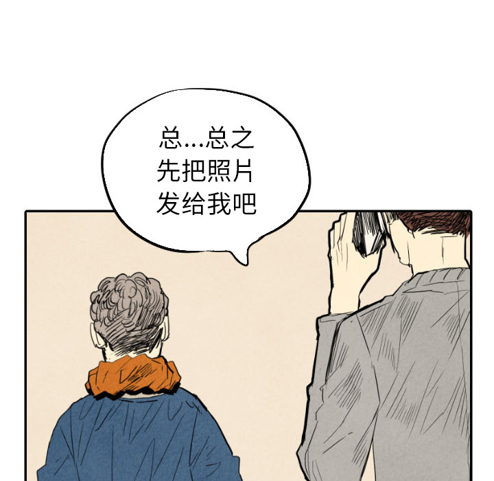 第21话_2111