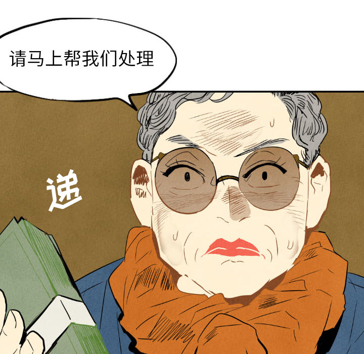 第21话_21110