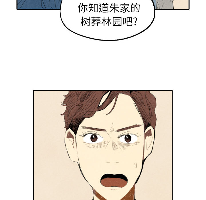第21话_2113