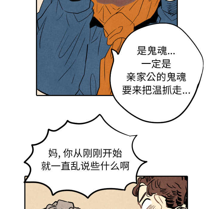 第21话_2117