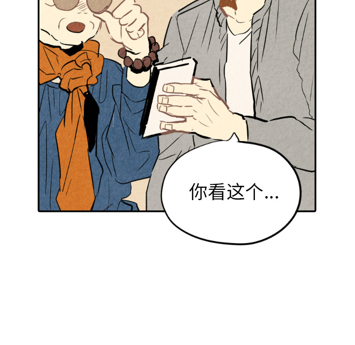 第21话_2121