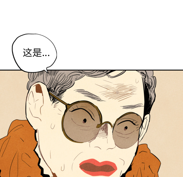第21话_2122