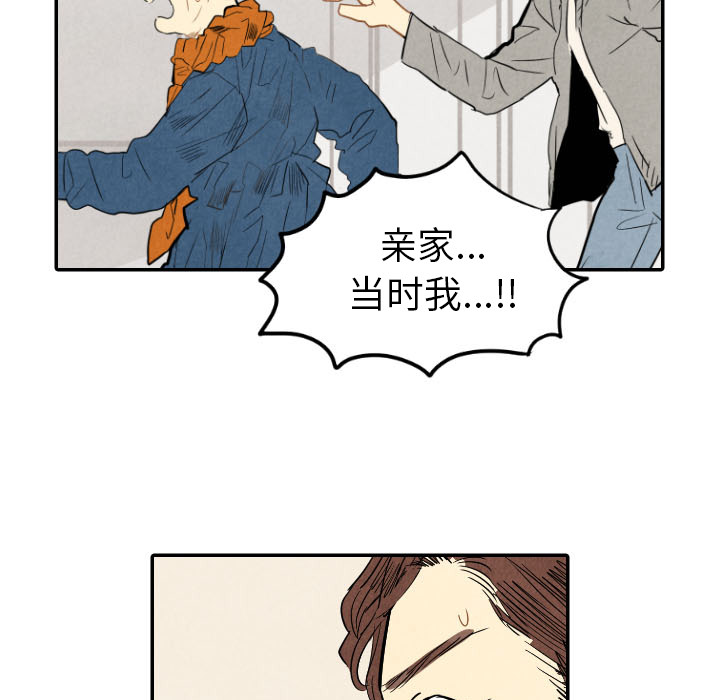 第21话_214