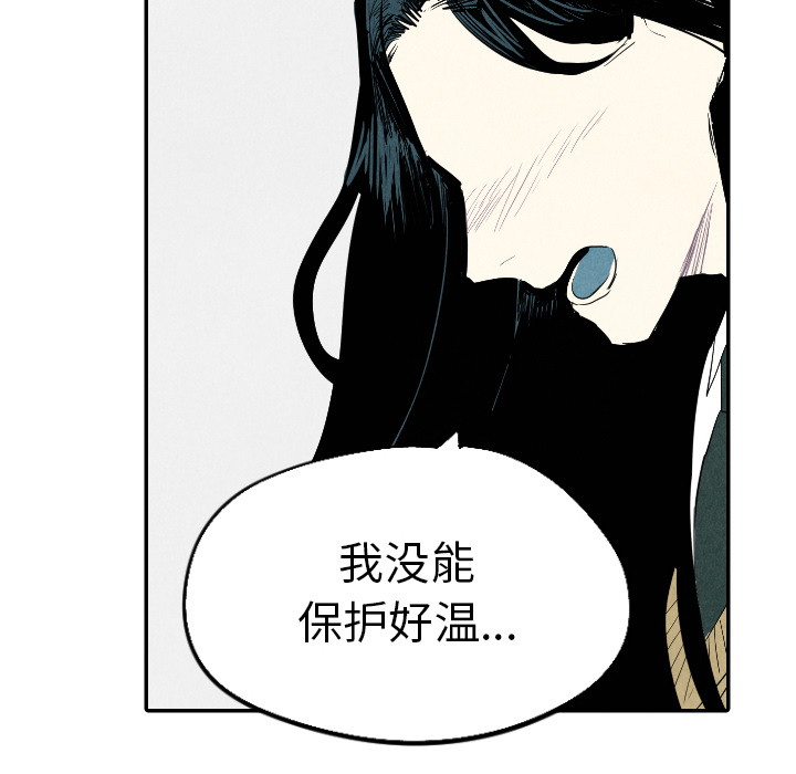 第21话_2143