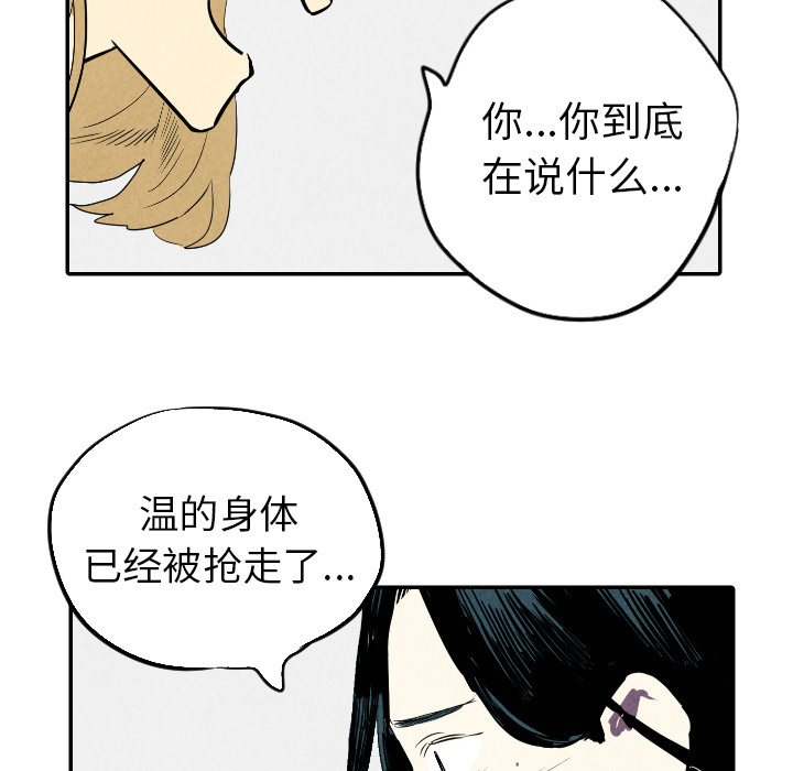 第21话_2145