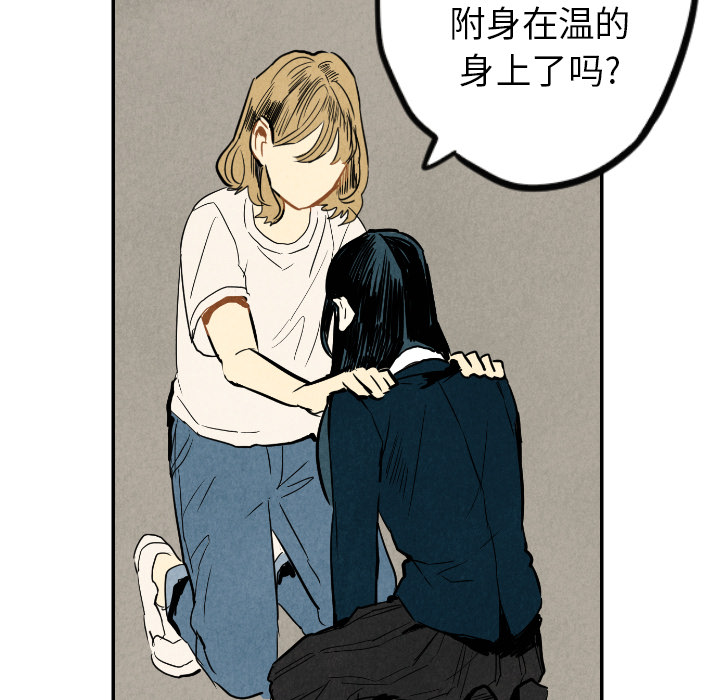 第21话_2148