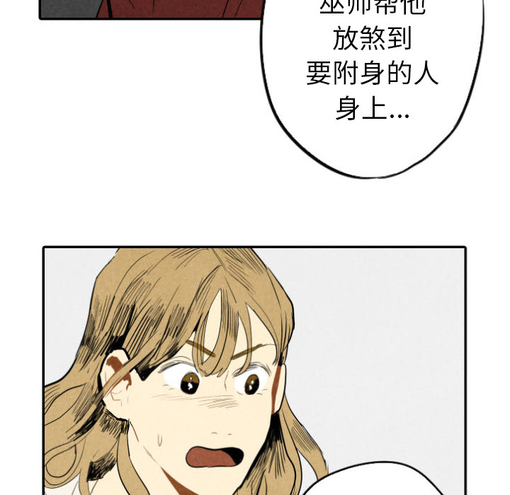 第21话_2151