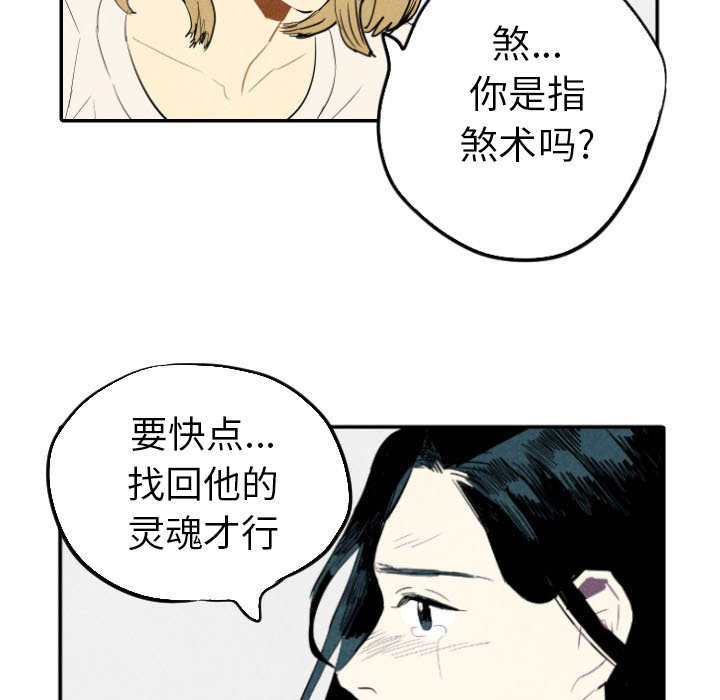 第21话_2152