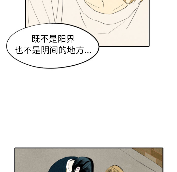 第21话_2156