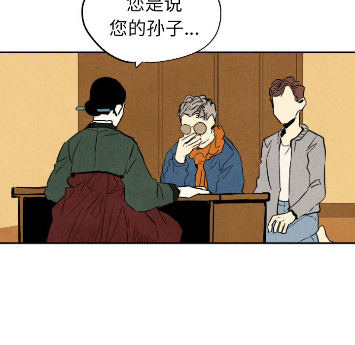 第21话_2166