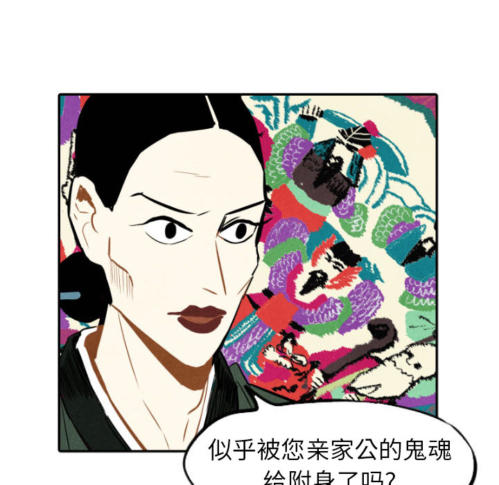 第21话_2167