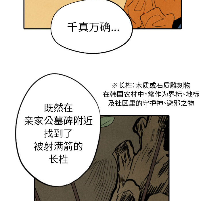 第21话_2169
