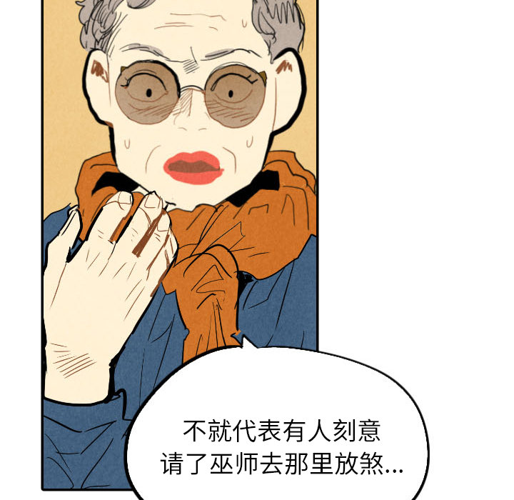 第21话_2172