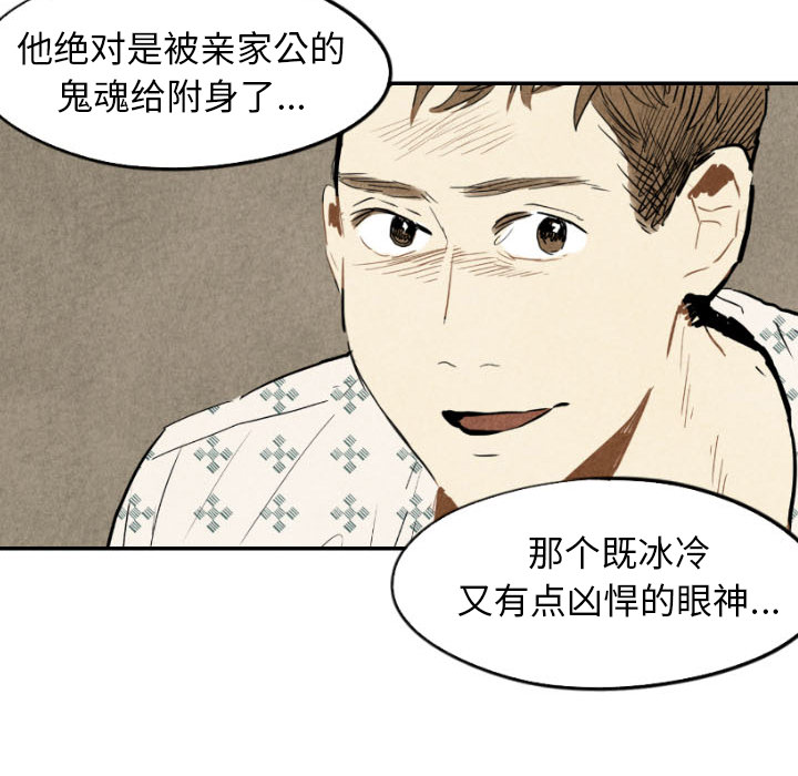第21话_2175