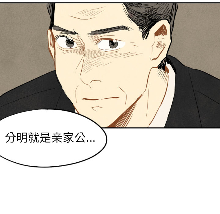 第21话_2176