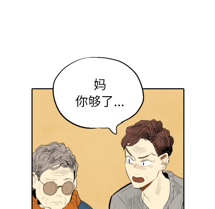 第21话_2177