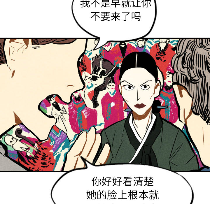 第21话_2179