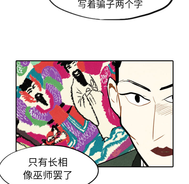 第21话_2180
