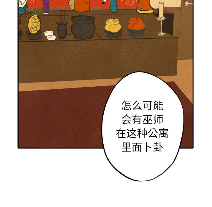 第21话_2182