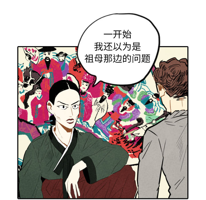 第21话_2183