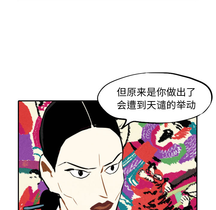第21话_2184