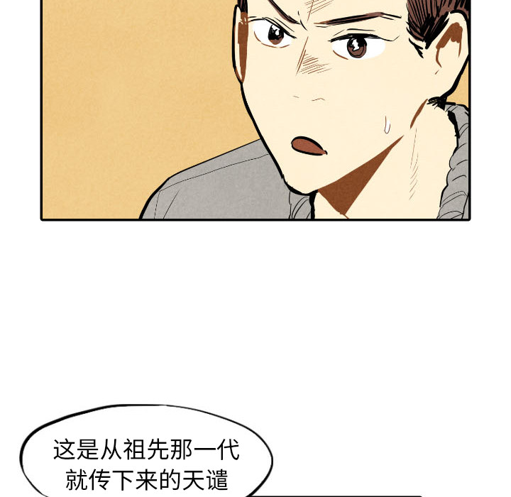 第21话_2186