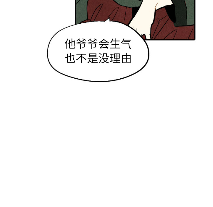 第21话_2191