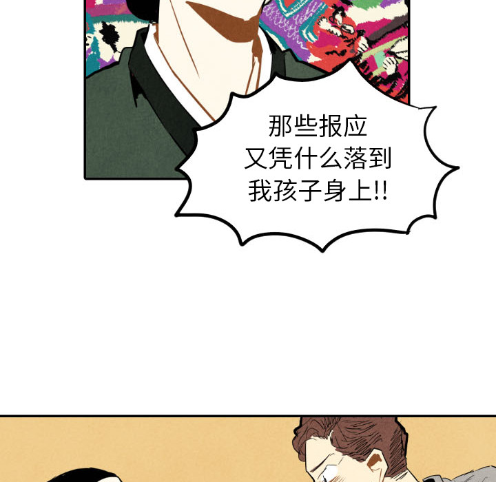 第21话_2198