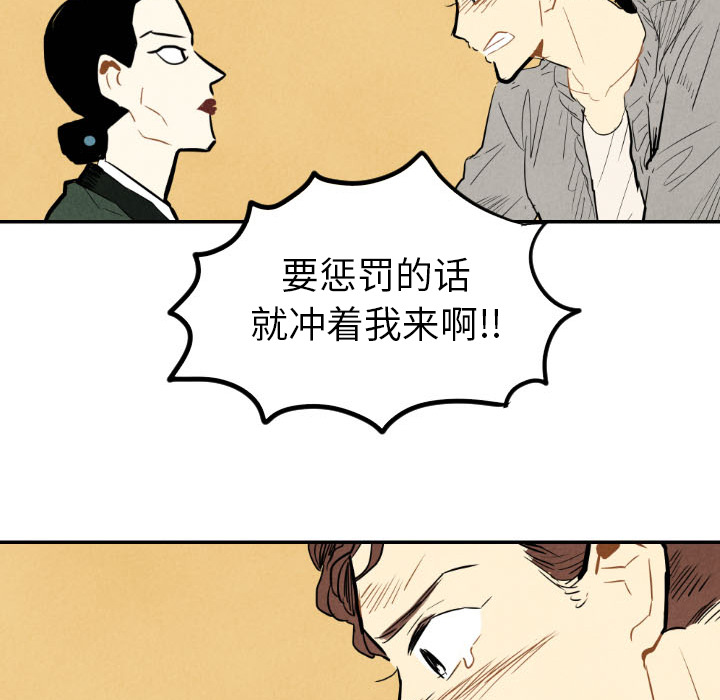 第21话_2199