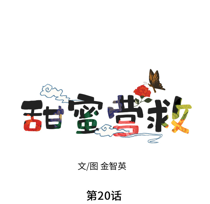 第20话_2010