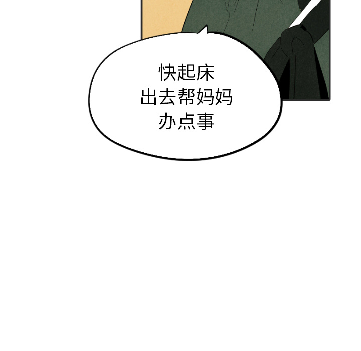 第20话_2020