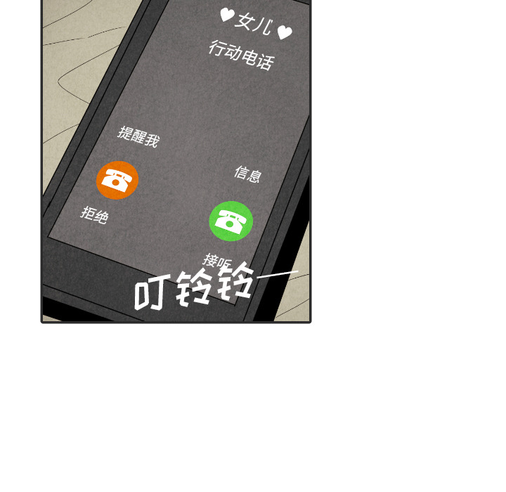第20话_2032