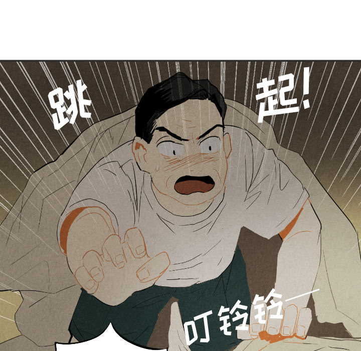 第20话_2033