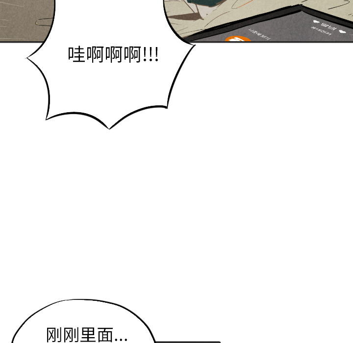 第20话_2034