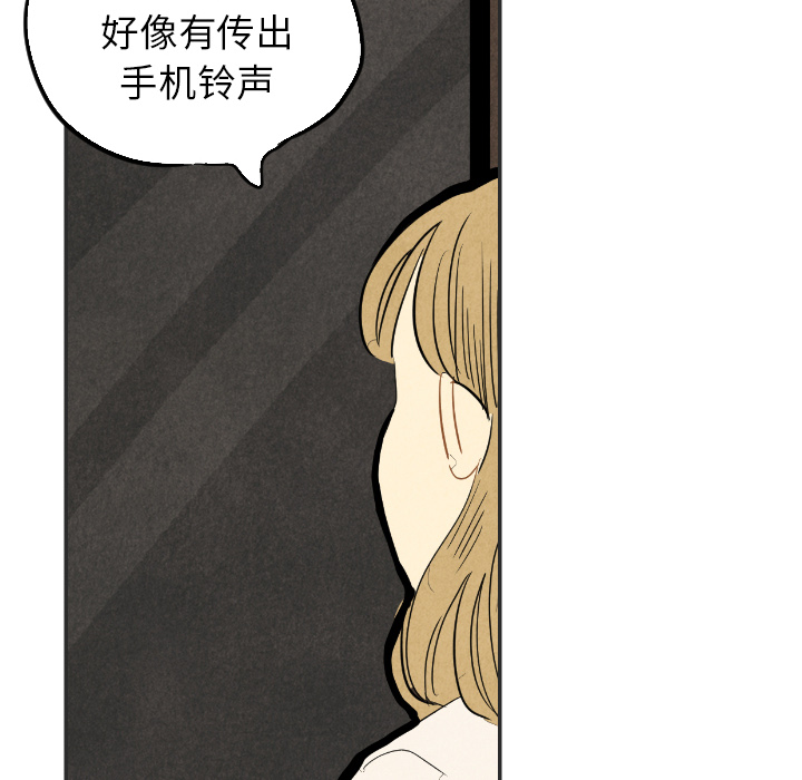 第20话_2035