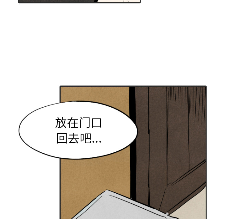 第20话_2036