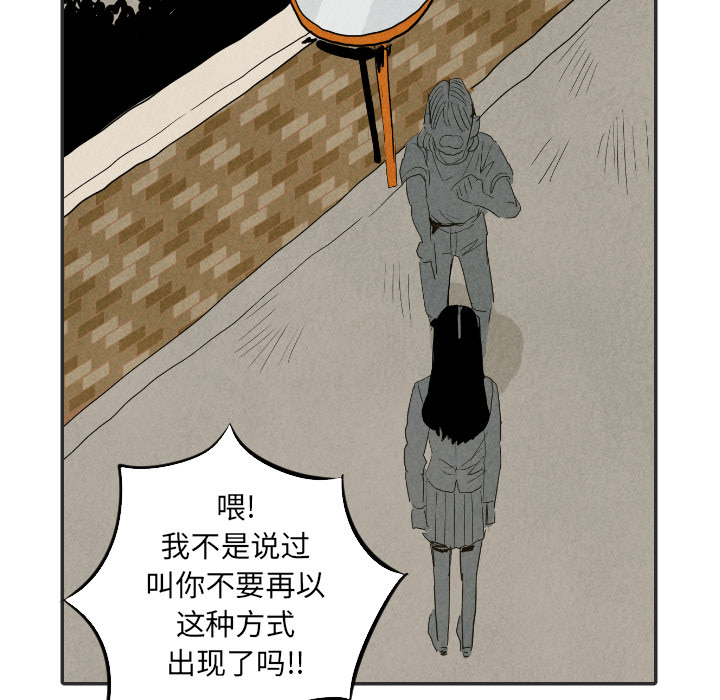 第20话_2058