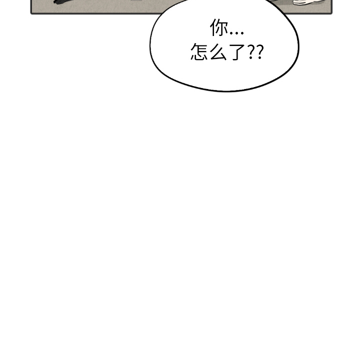 第20话_2061