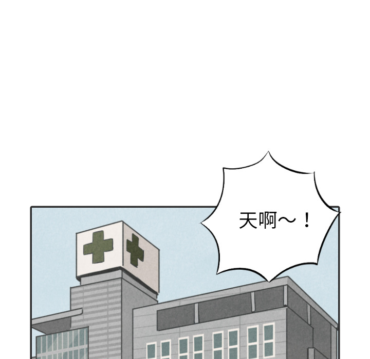 第20话_2067