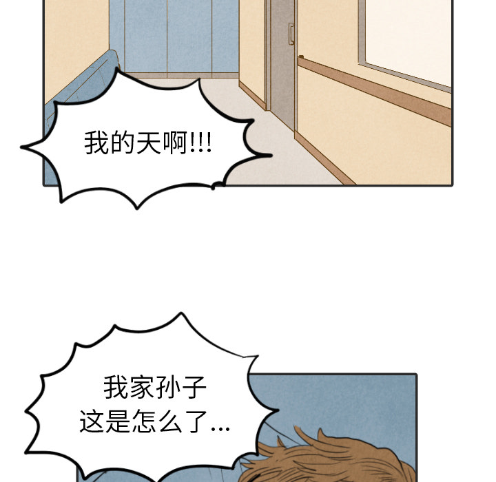 第20话_2069