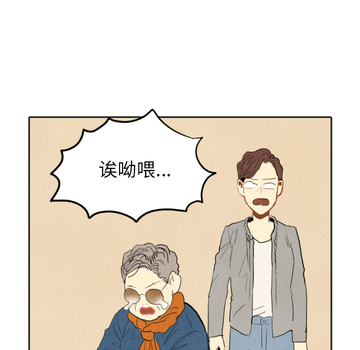 第20话_2071