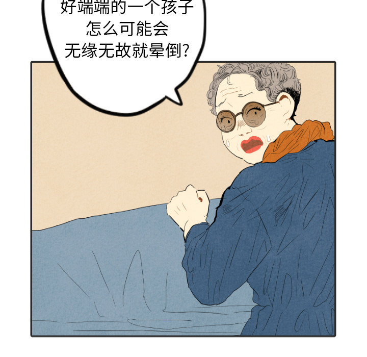 第20话_2074