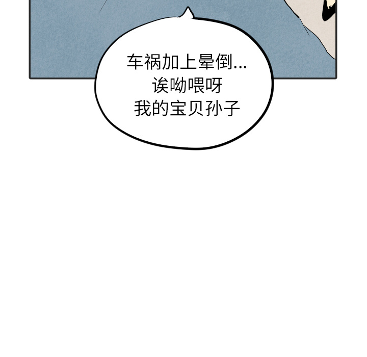 第20话_2077