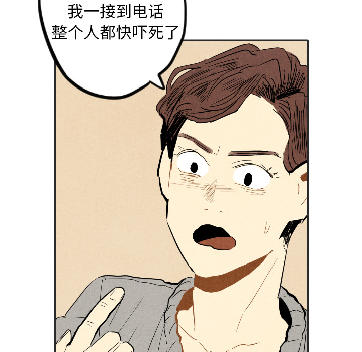 第20话_2081
