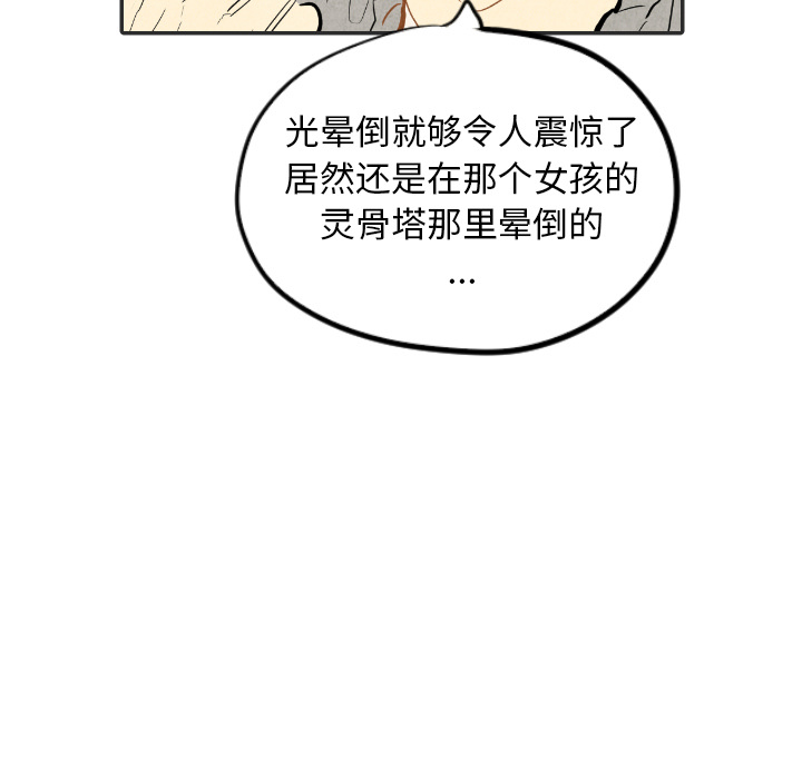 第20话_2082