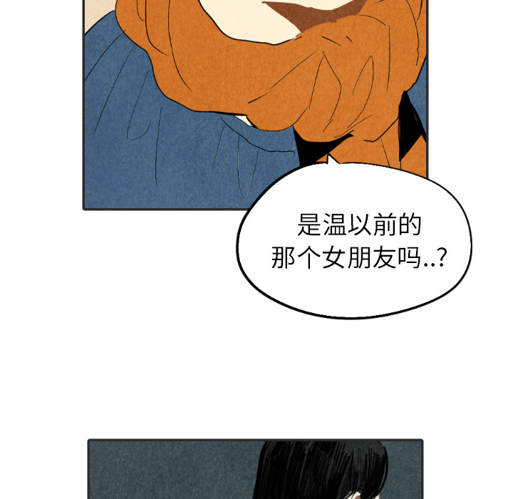 第20话_2084