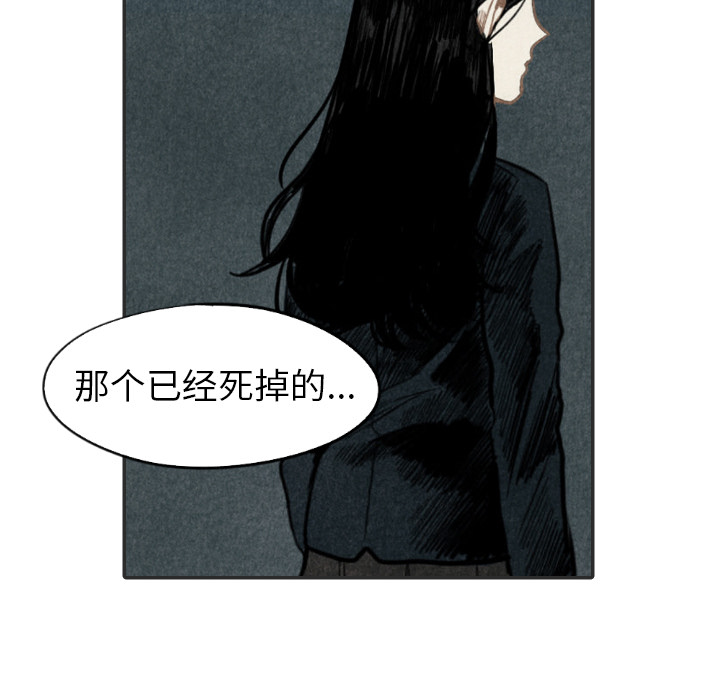 第20话_2085