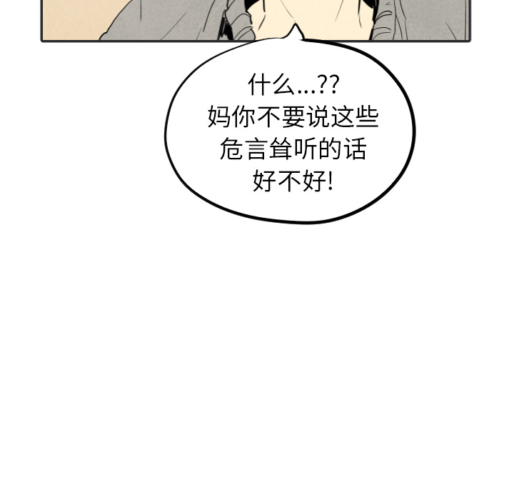 第20话_2088