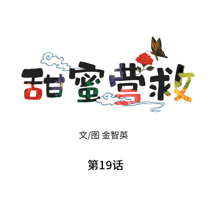 第19话_1910